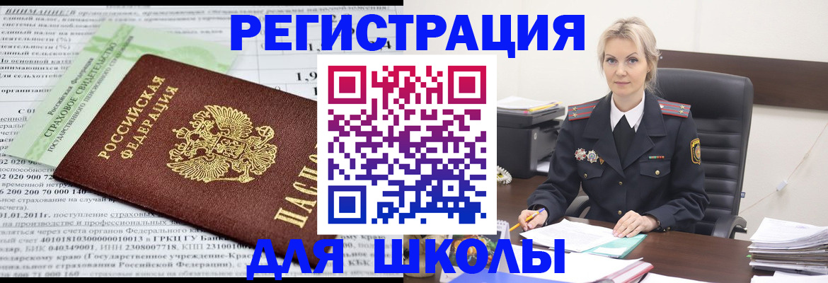 где прописаться в Дзержинске